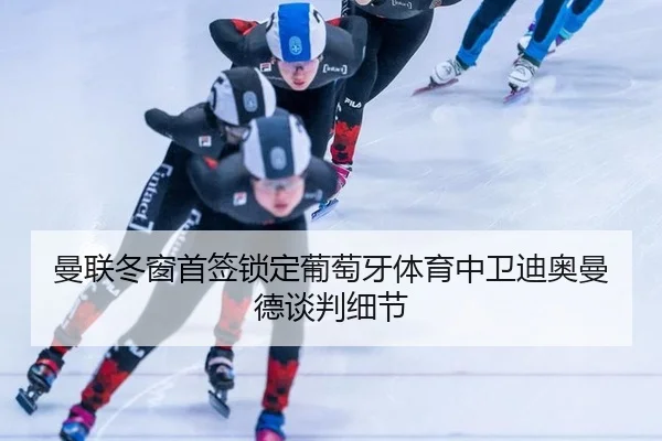 man-lian-dong-chuang-shou-qian-suo-ding-pu-tao-ya-ti-yu-zhong-wei-di-ao-man-de-tan-pan-xi-jie-2-424.jpg